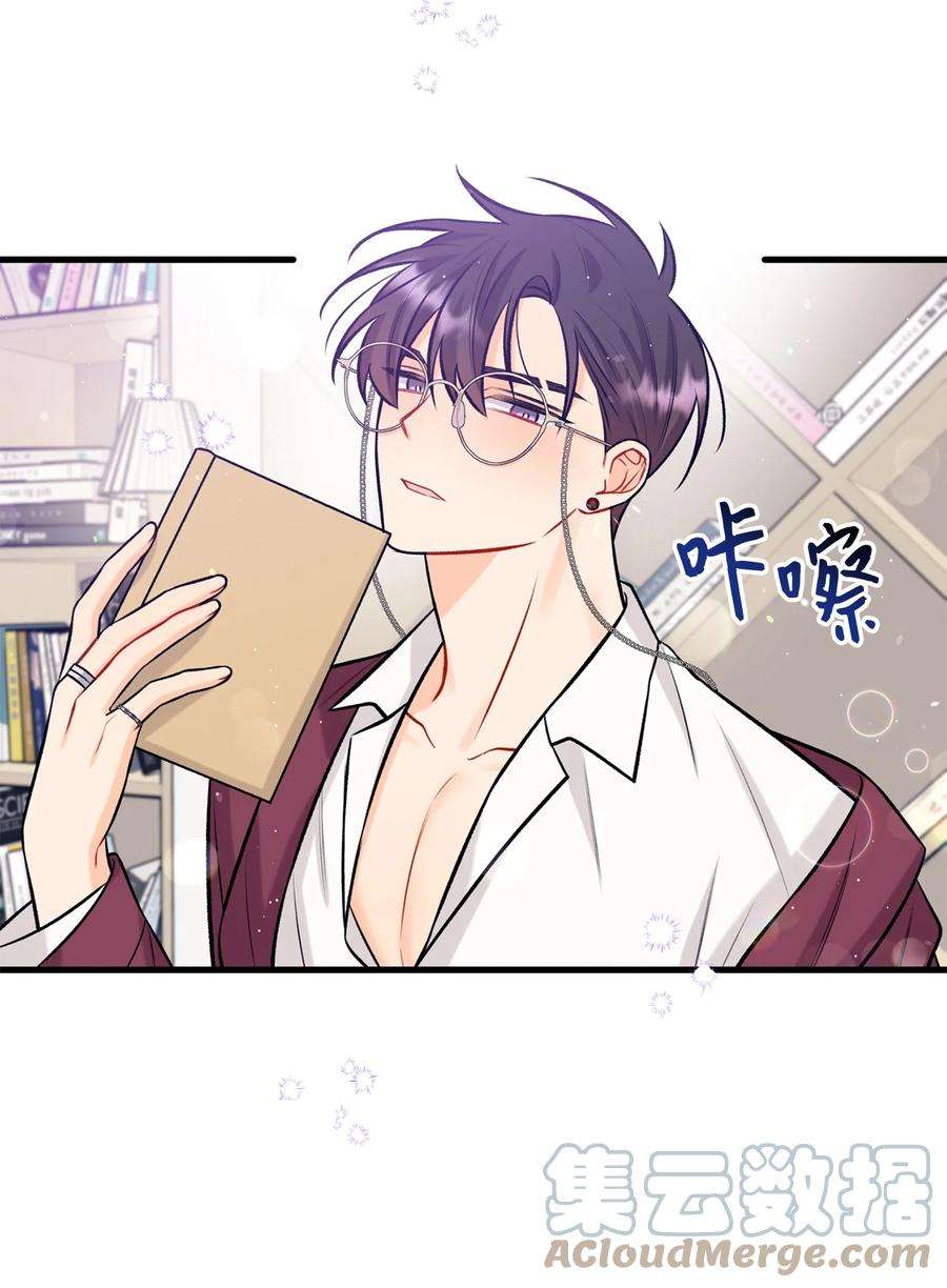 顶流男团的私生活27 跟屁虫