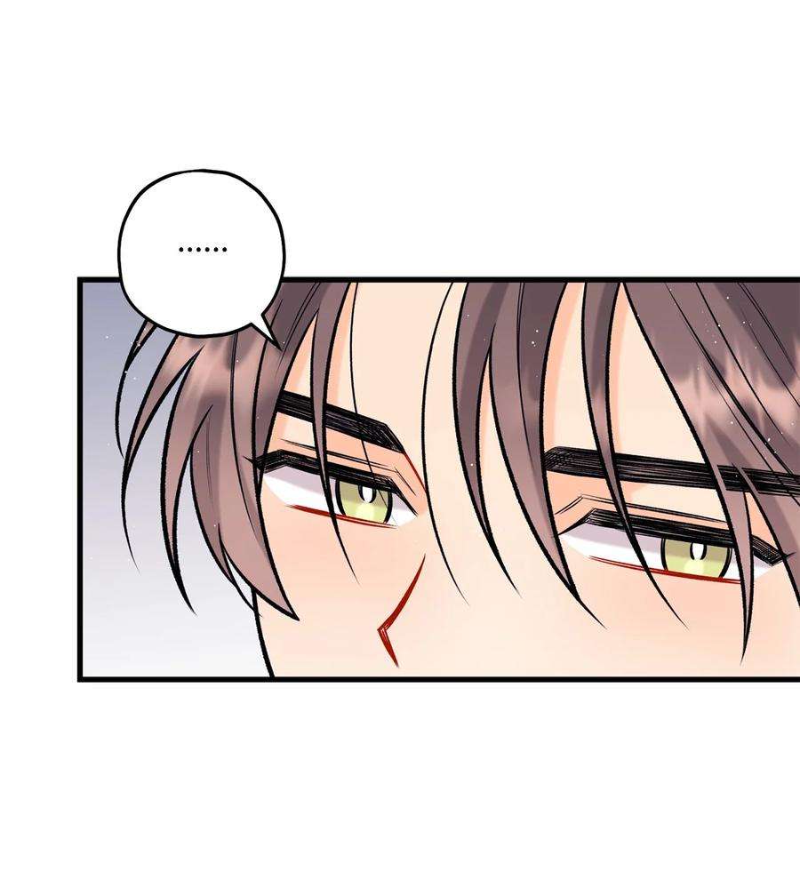 顶流男团的私生活27 跟屁虫