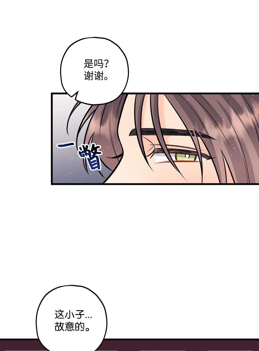 顶流男团的私生活27 跟屁虫