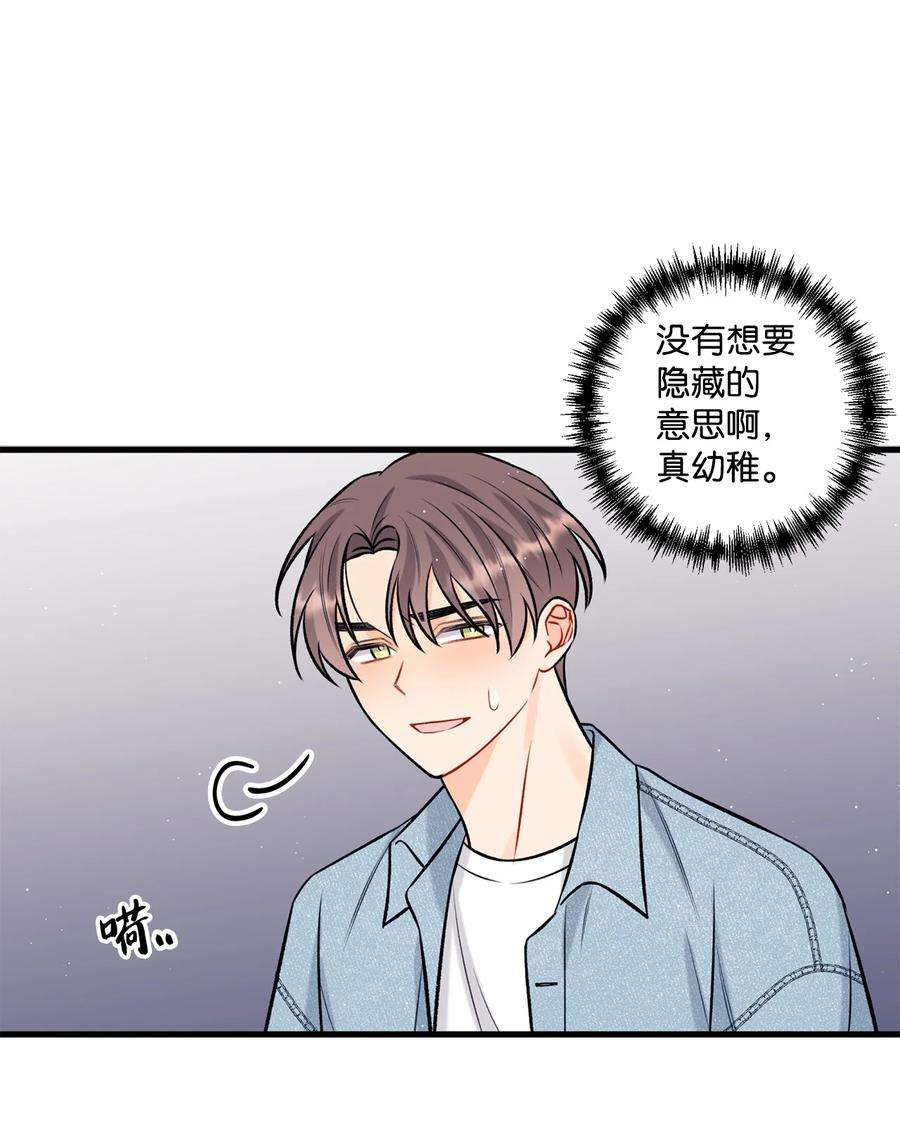 顶流男团的私生活27 跟屁虫