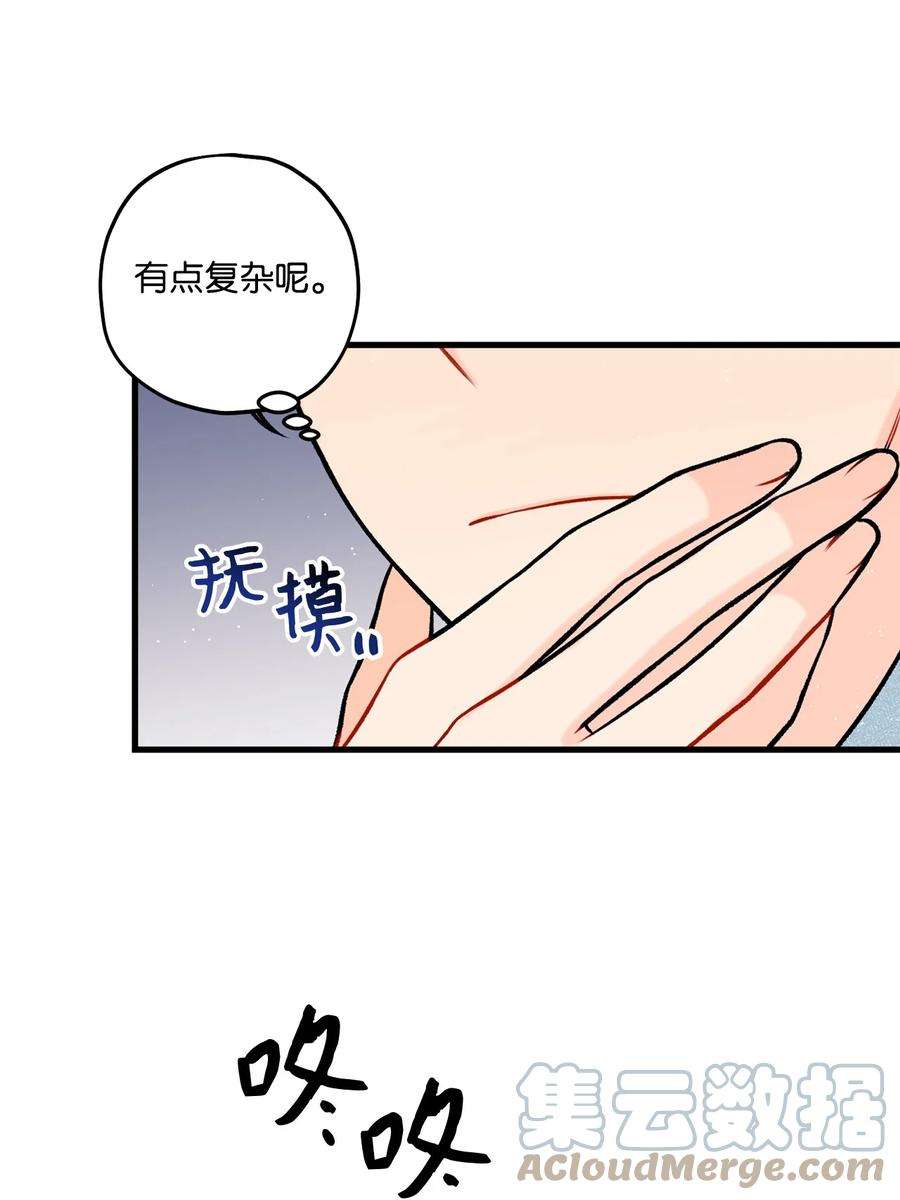 顶流男团的私生活27 跟屁虫