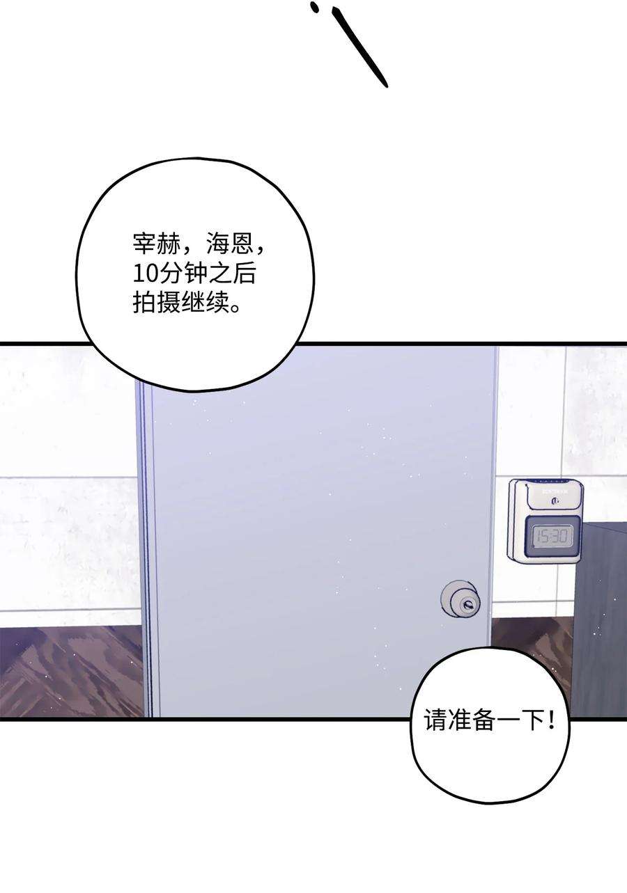 顶流男团的私生活27 跟屁虫