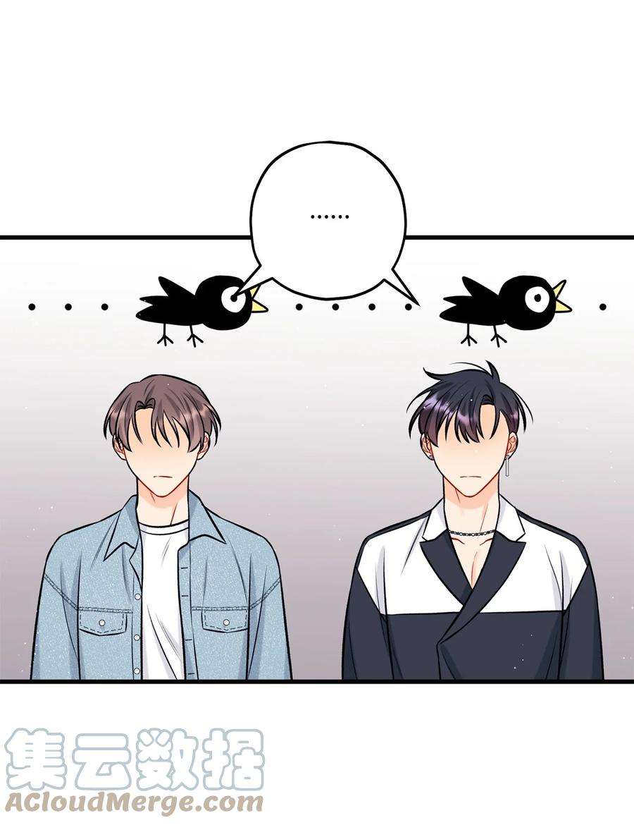 顶流男团的私生活27 跟屁虫