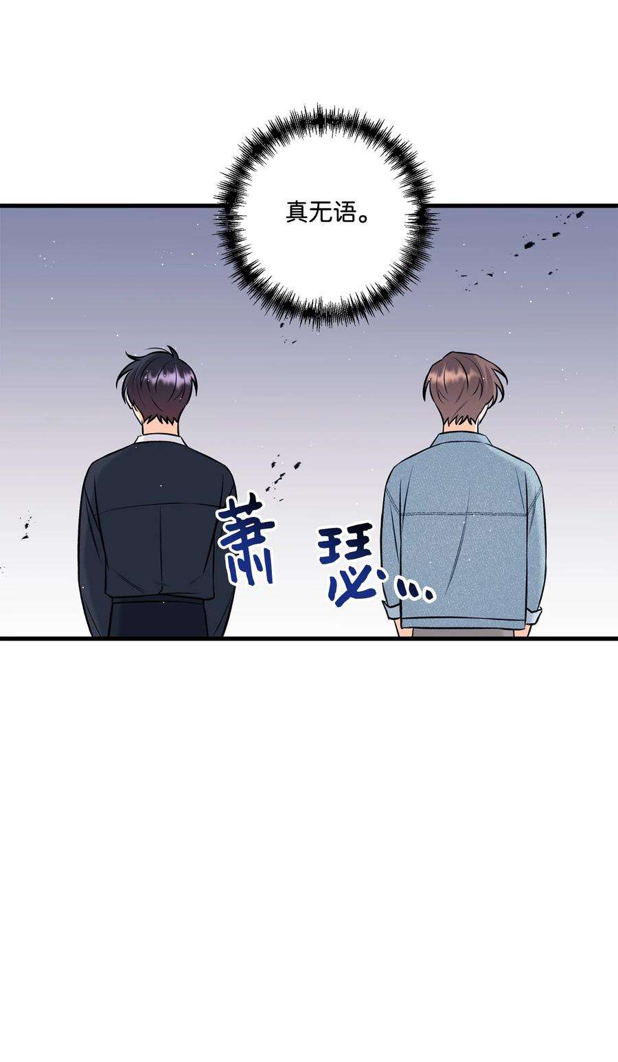 顶流男团的私生活27 跟屁虫