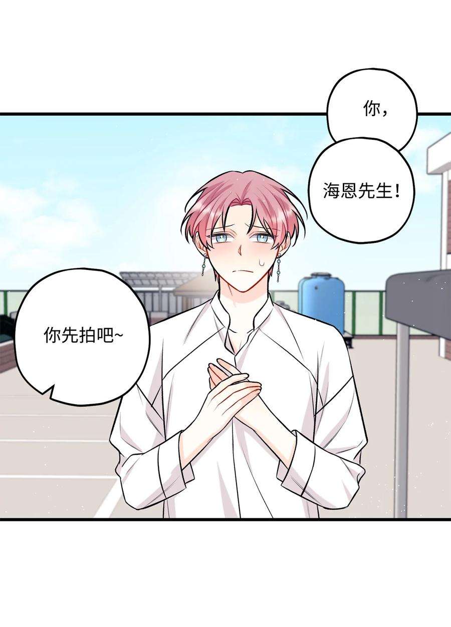 顶流男团的私生活28 被丢弃的狗狗