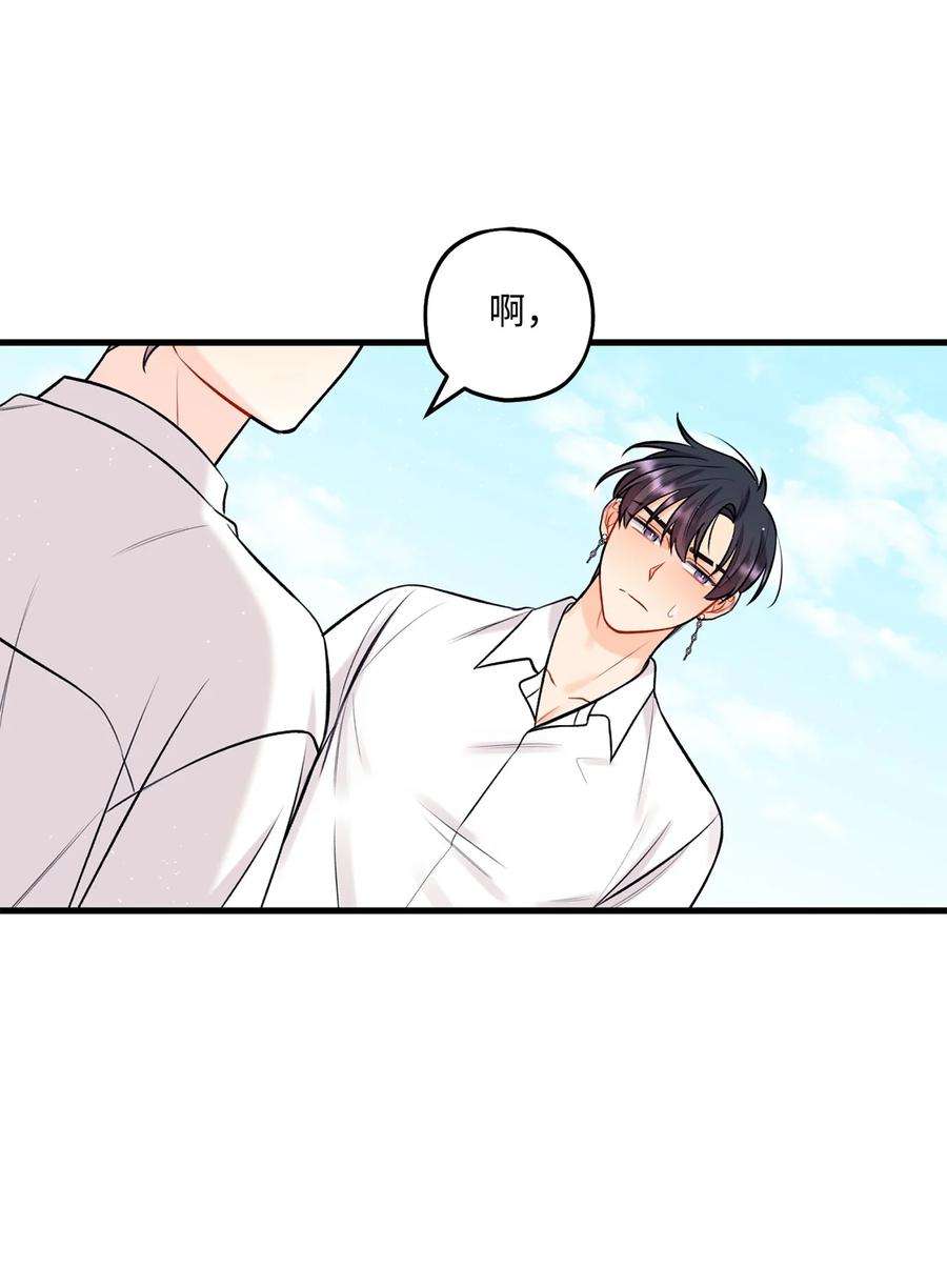 顶流男团的私生活28 被丢弃的狗狗