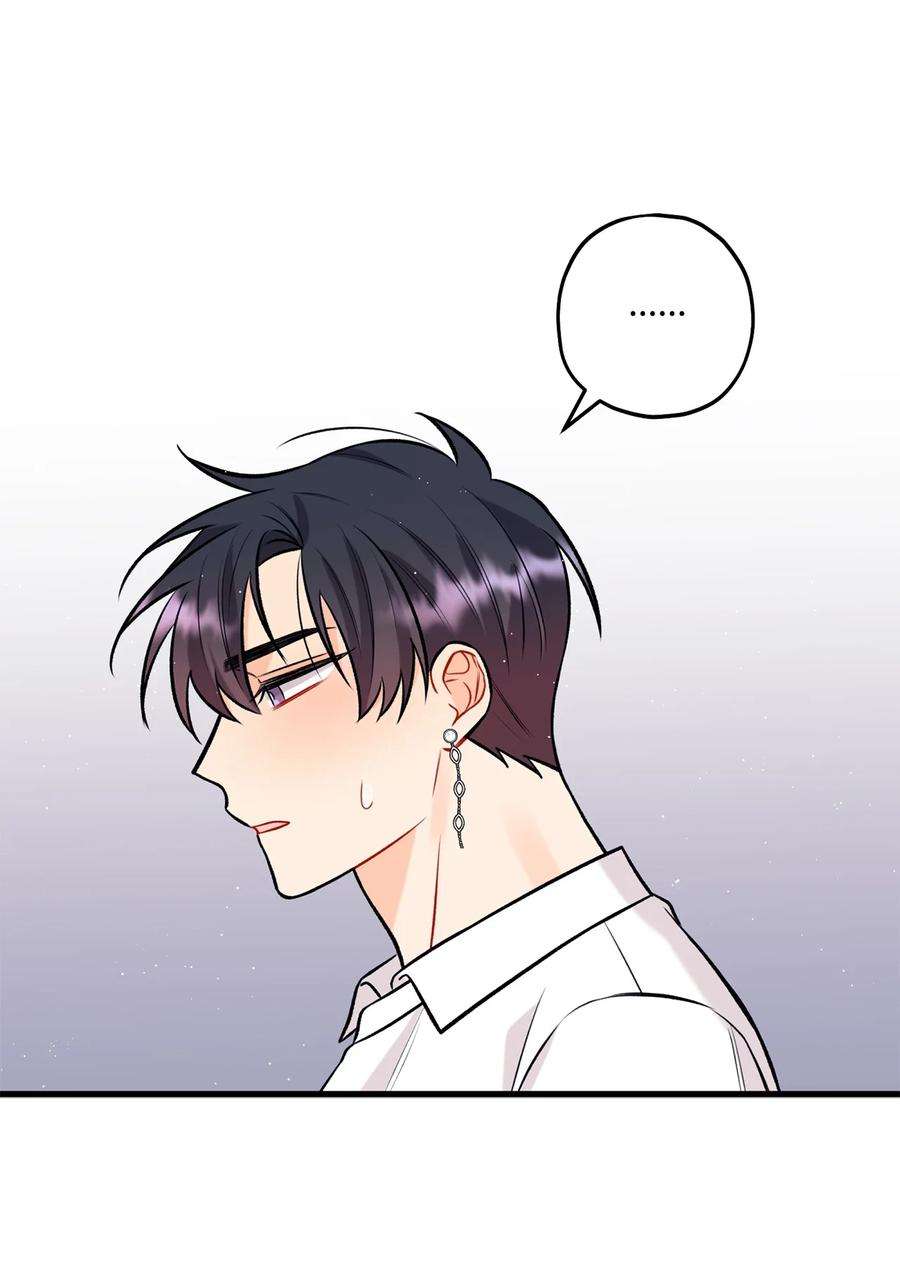 顶流男团的私生活28 被丢弃的狗狗