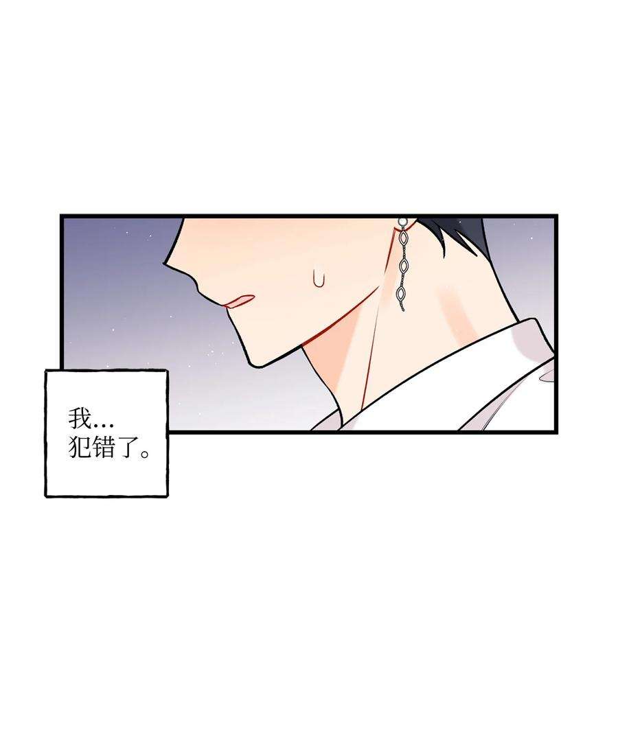 顶流男团的私生活28 被丢弃的狗狗