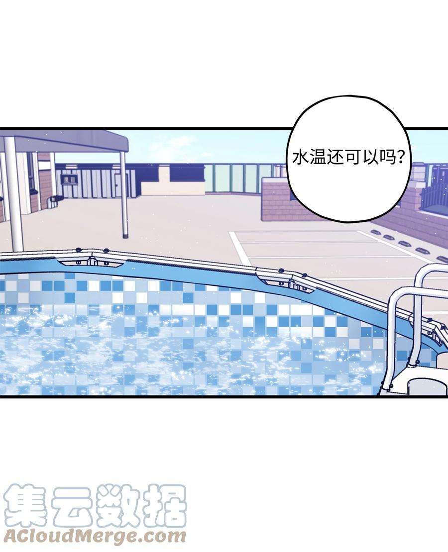 顶流男团的私生活28 被丢弃的狗狗