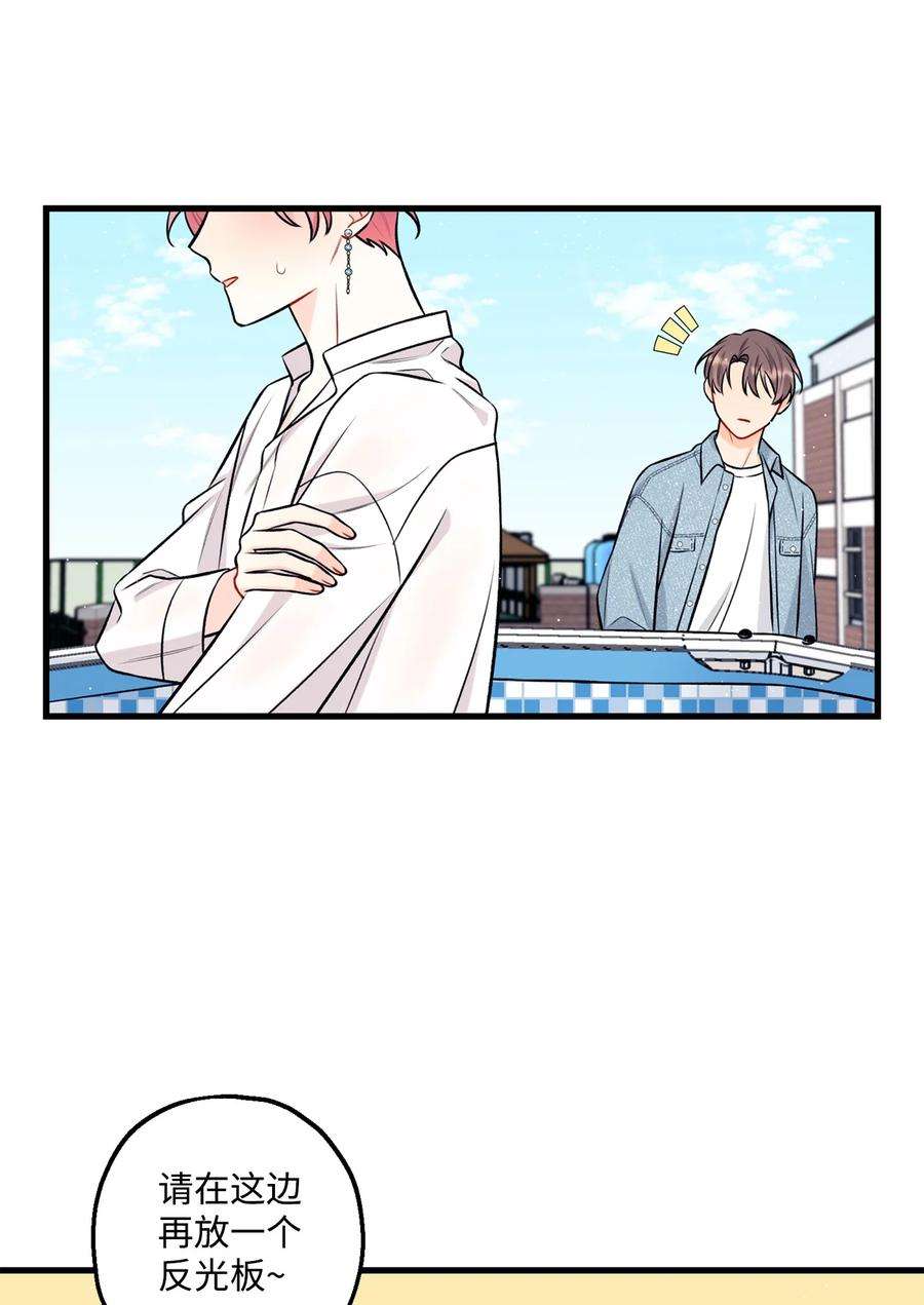 顶流男团的私生活28 被丢弃的狗狗