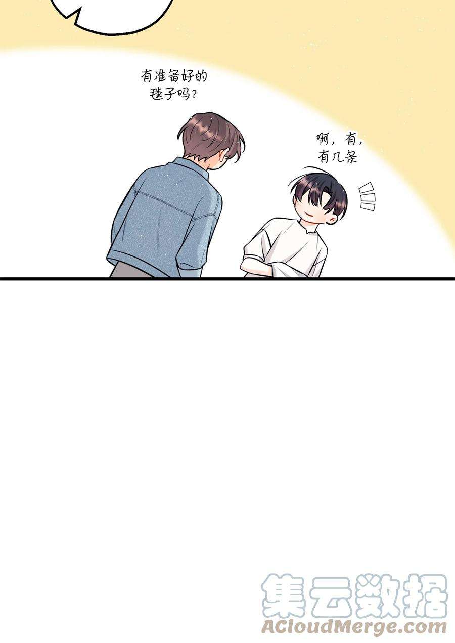 顶流男团的私生活28 被丢弃的狗狗