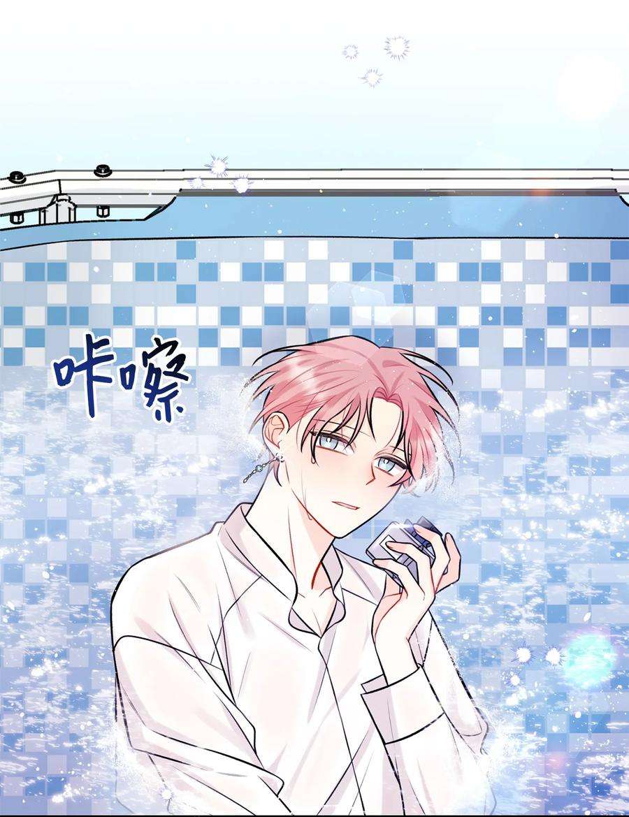 顶流男团的私生活28 被丢弃的狗狗