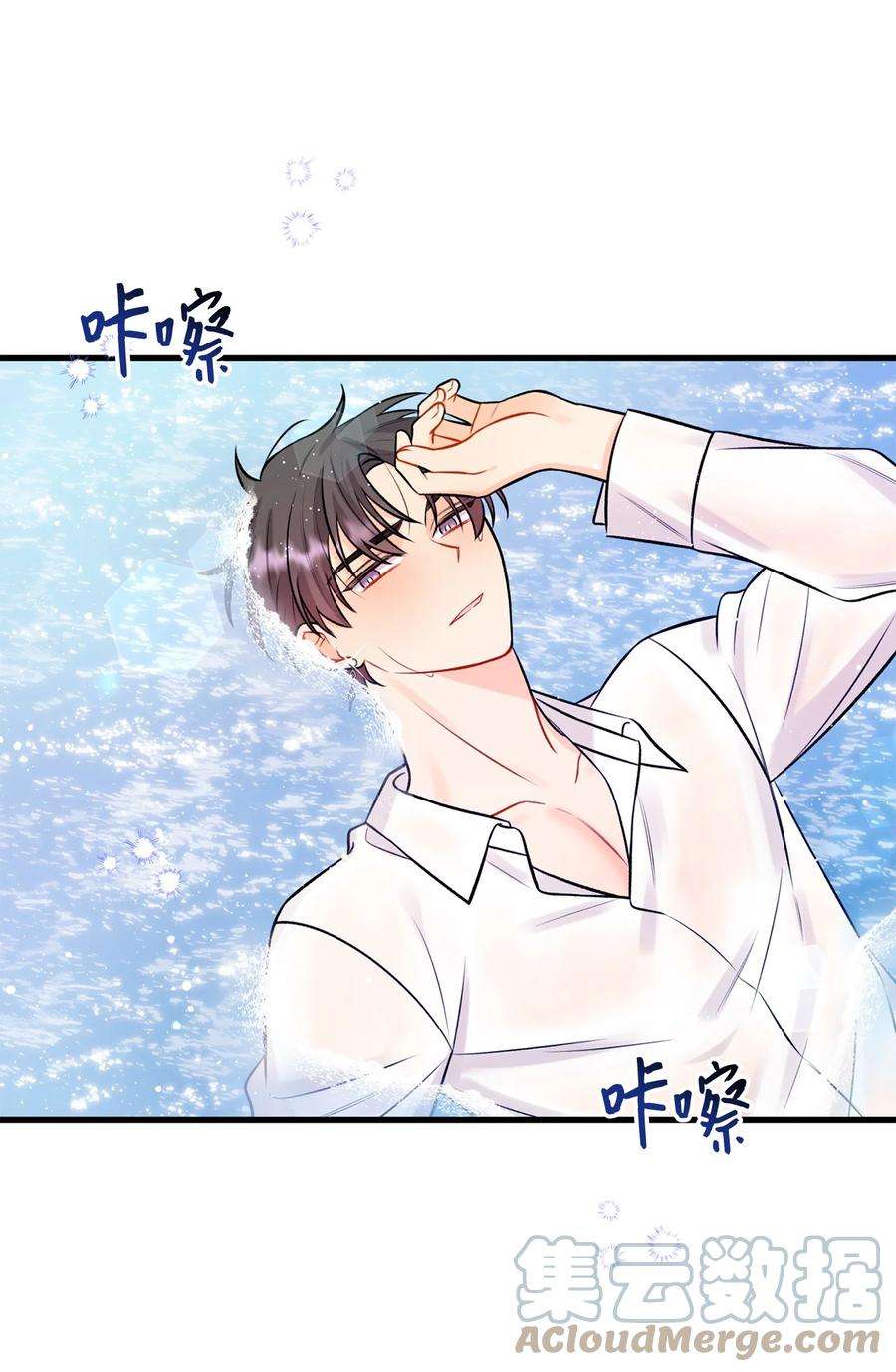 顶流男团的私生活28 被丢弃的狗狗