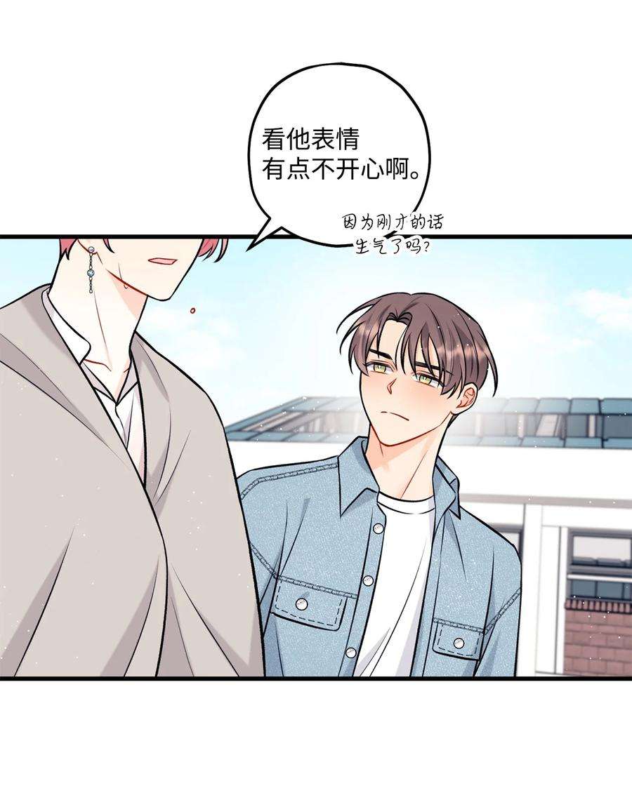 顶流男团的私生活28 被丢弃的狗狗