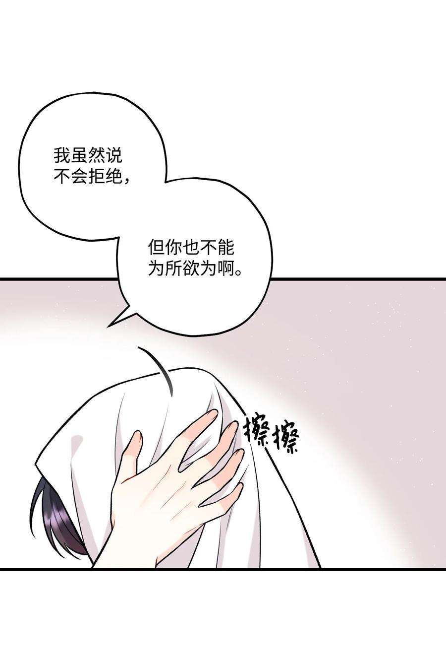 顶流男团的私生活28 被丢弃的狗狗