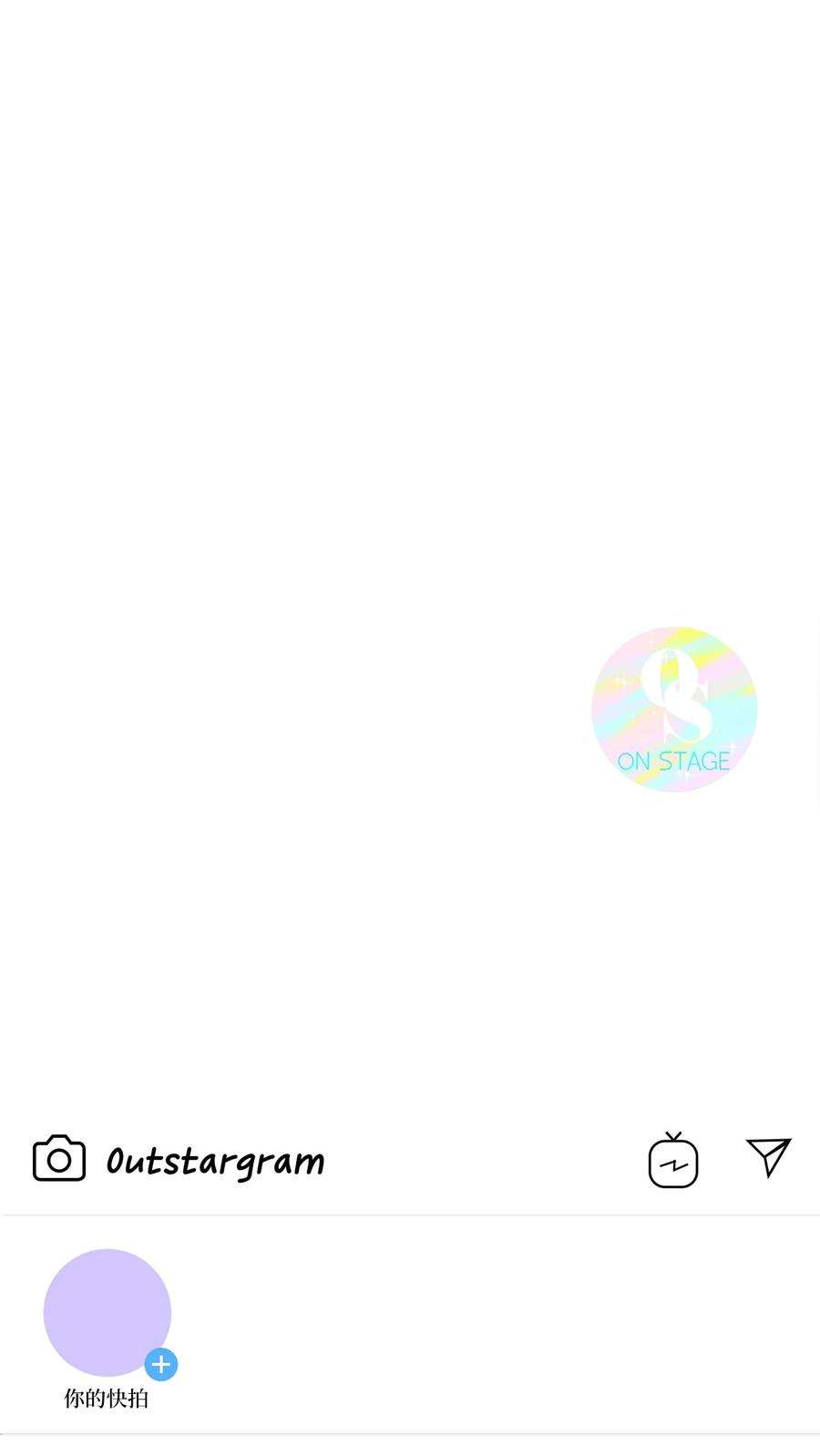 顶流男团的私生活28 被丢弃的狗狗