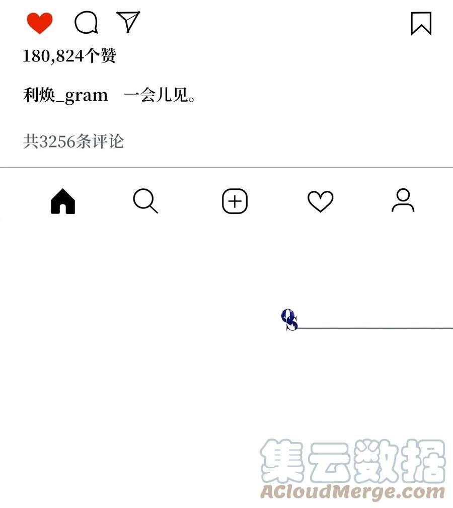顶流男团的私生活28 被丢弃的狗狗