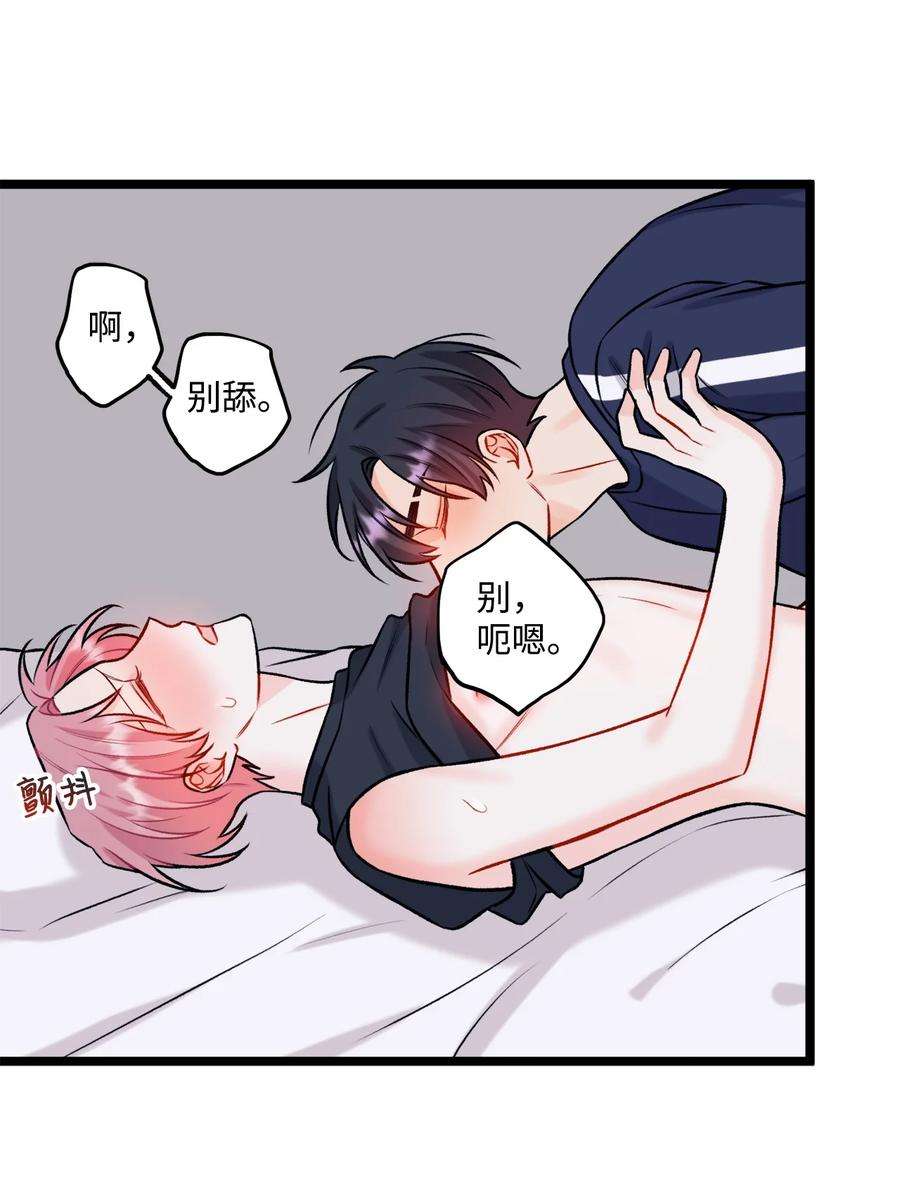 顶流男团的私生活30 没被发现