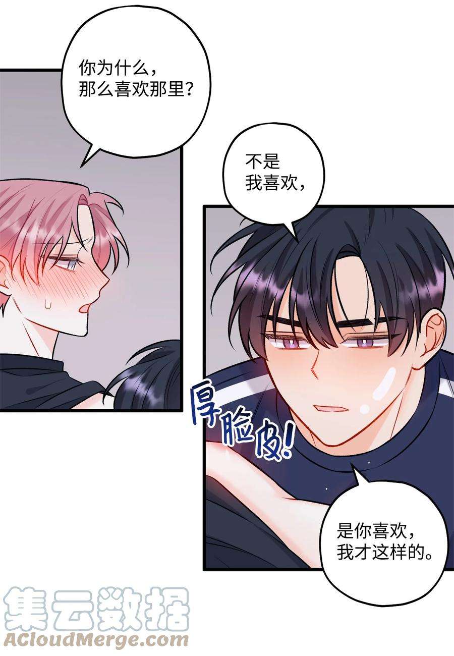 顶流男团的私生活30 没被发现