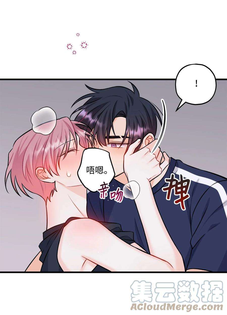 顶流男团的私生活30 没被发现