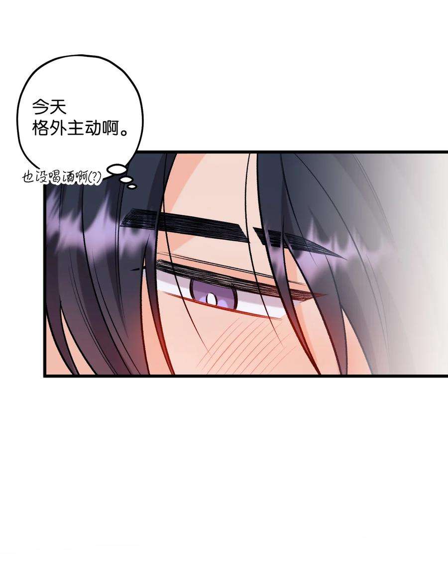 顶流男团的私生活30 没被发现