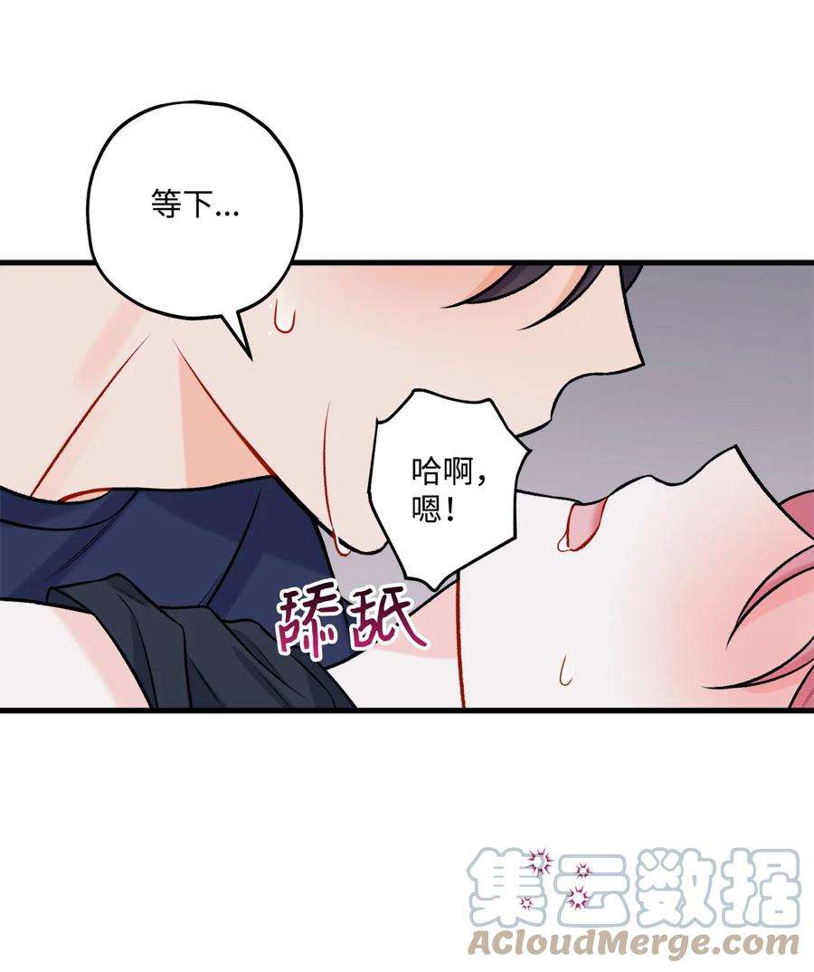 顶流男团的私生活30 没被发现