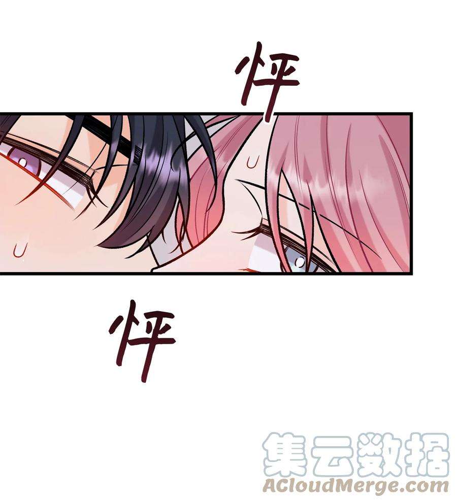 顶流男团的私生活30 没被发现