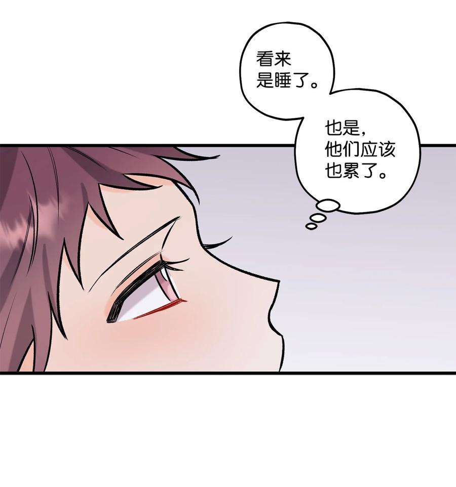 顶流男团的私生活30 没被发现