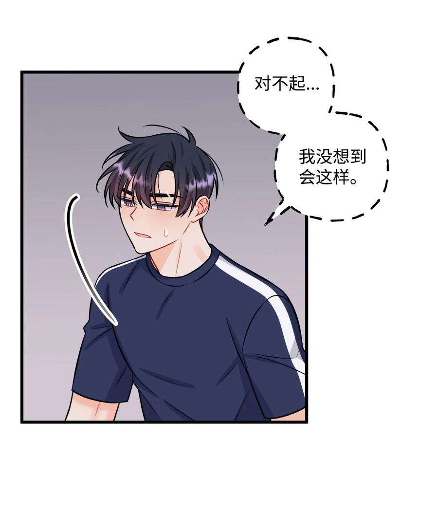 顶流男团的私生活30 没被发现