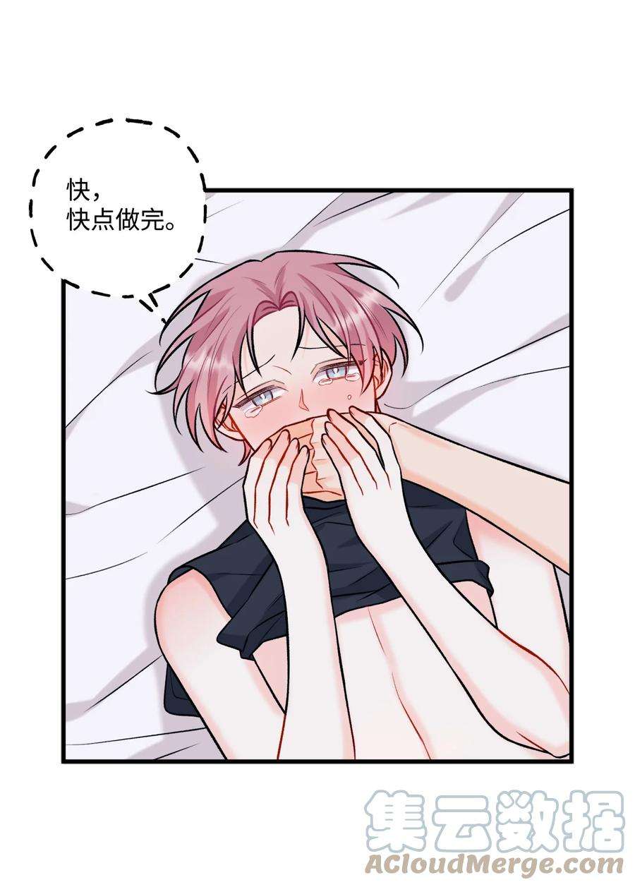 顶流男团的私生活30 没被发现