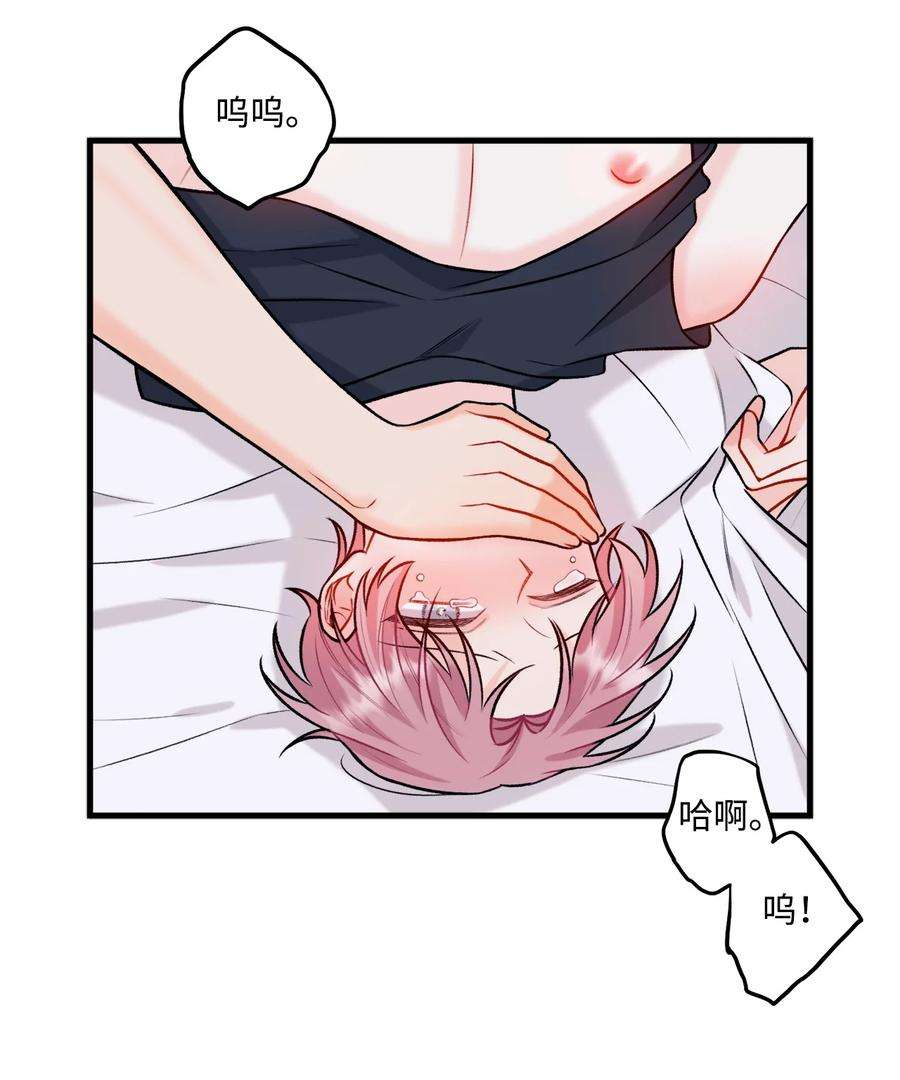 顶流男团的私生活30 没被发现