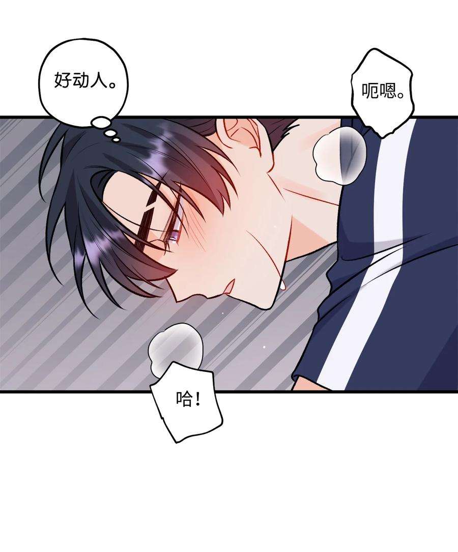 顶流男团的私生活30 没被发现