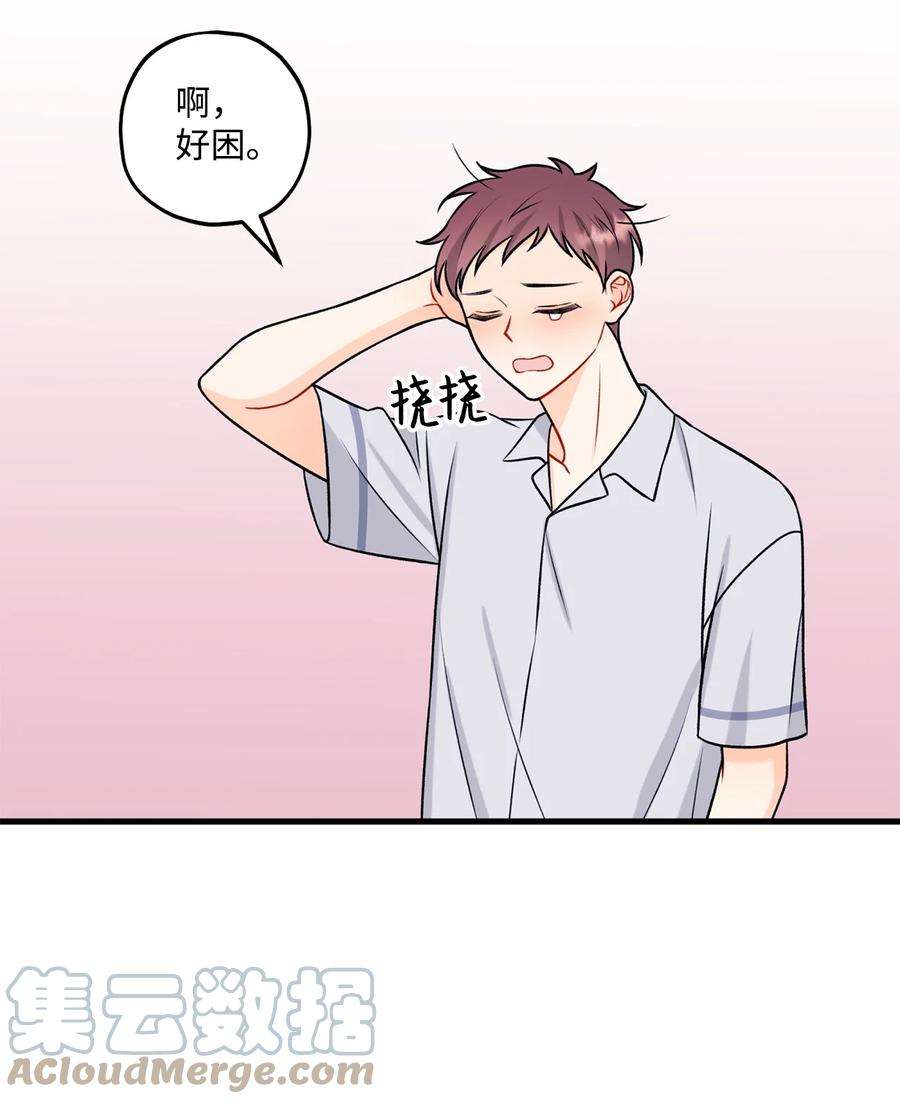 顶流男团的私生活30 没被发现