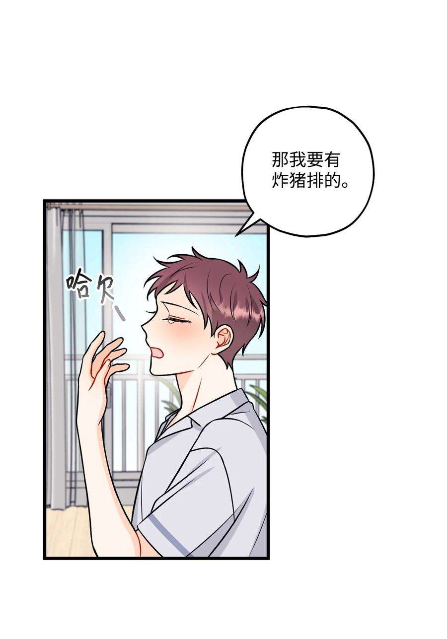 顶流男团的私生活30 没被发现