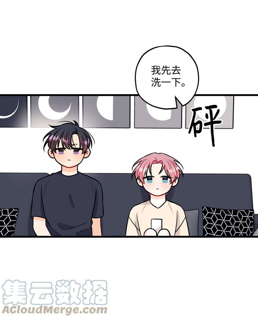 顶流男团的私生活30 没被发现