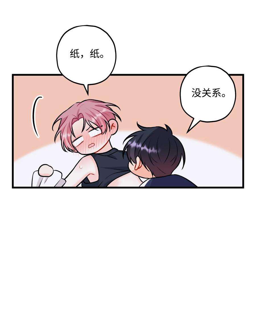 顶流男团的私生活30 没被发现