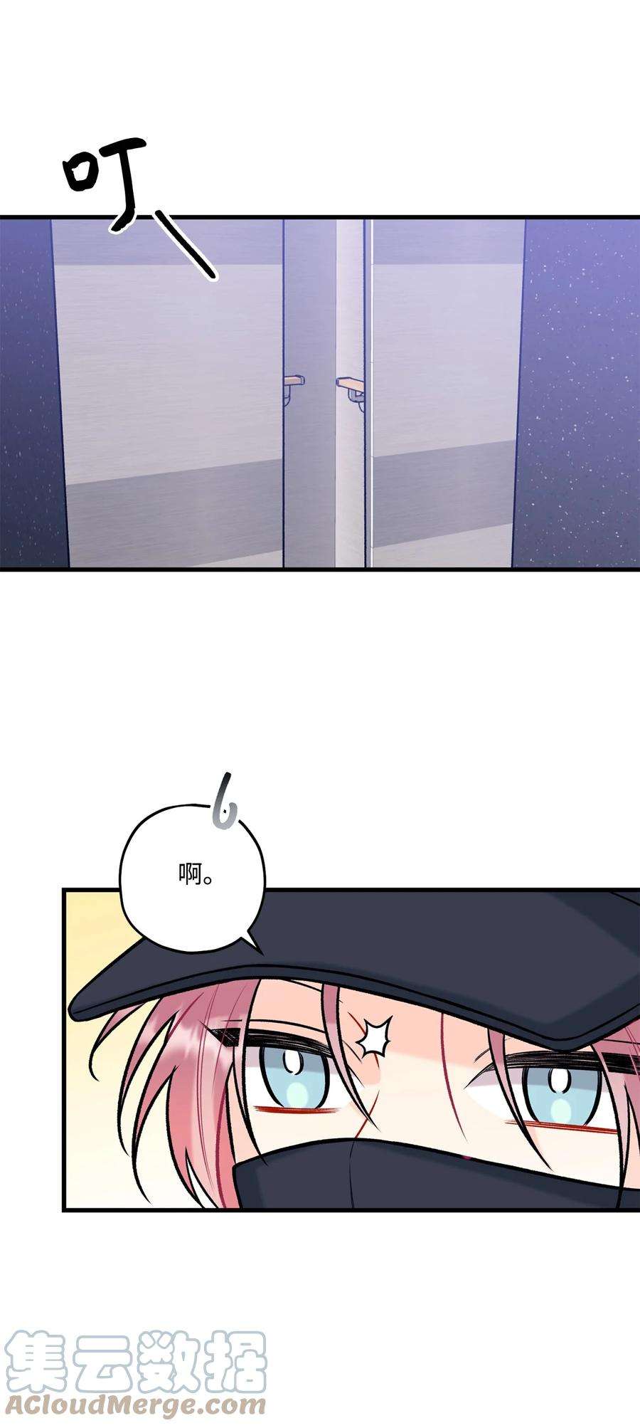 顶流男团的私生活31 御宅族的内心