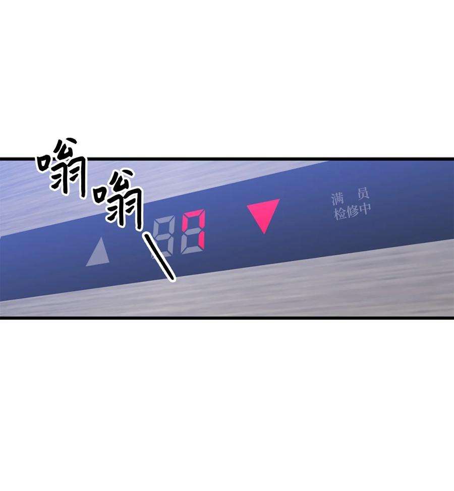 顶流男团的私生活31 御宅族的内心