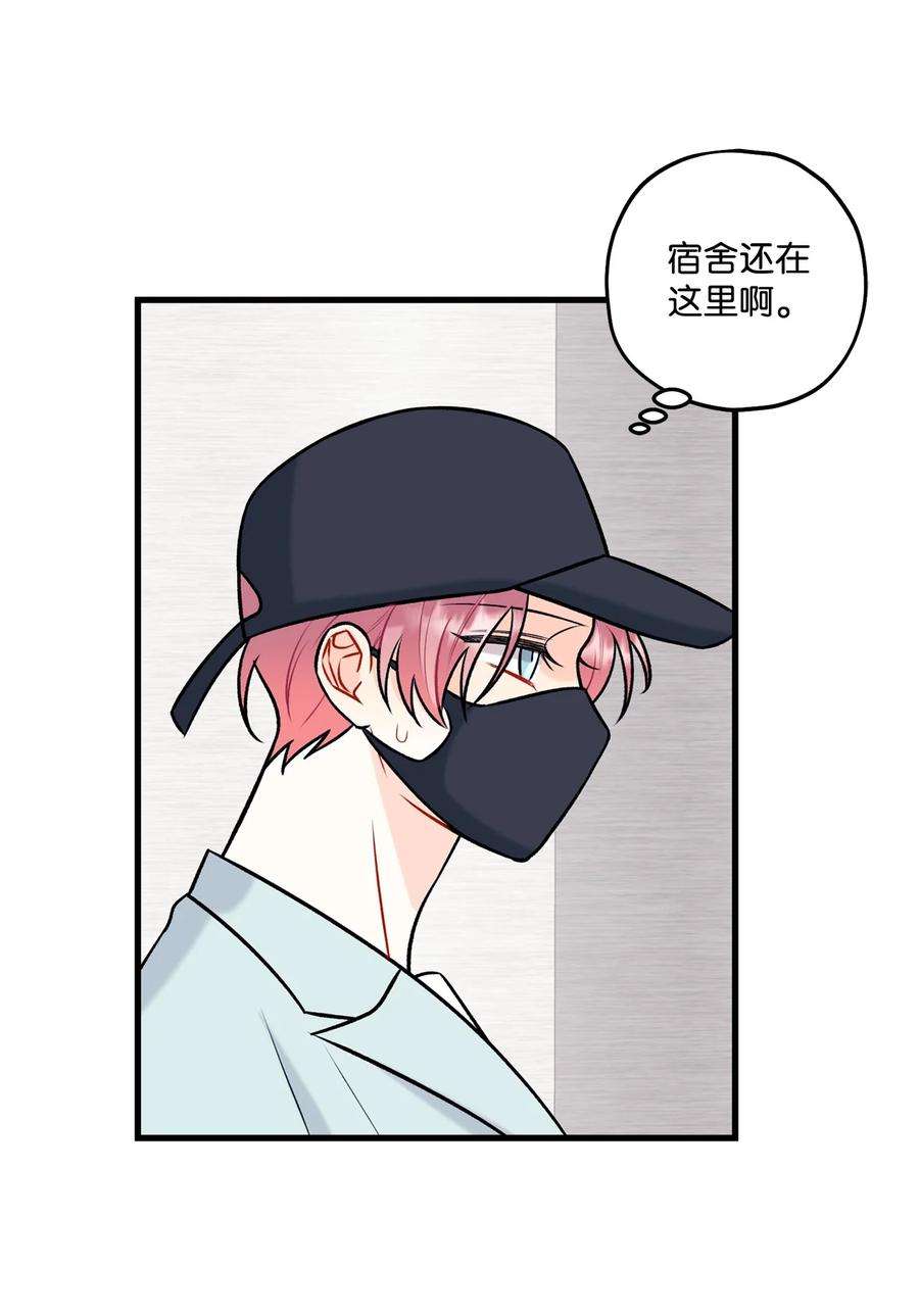 顶流男团的私生活31 御宅族的内心