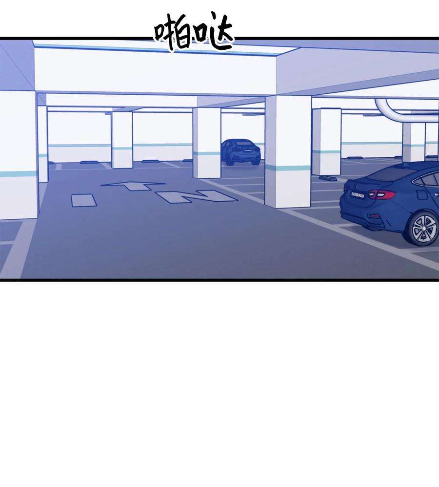 顶流男团的私生活31 御宅族的内心