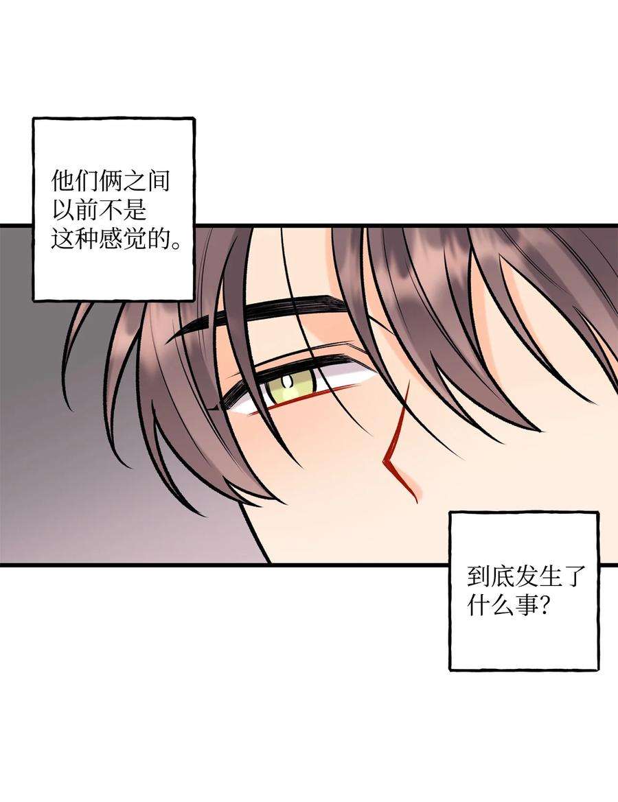 顶流男团的私生活31 御宅族的内心