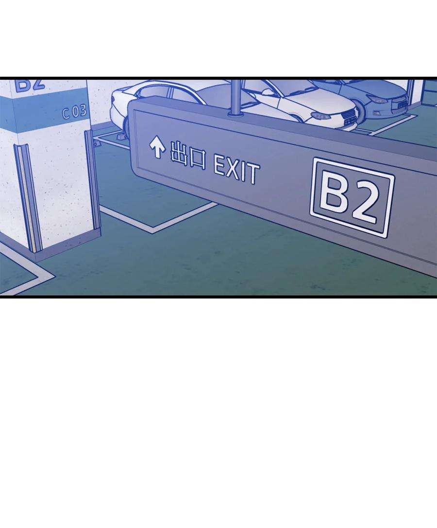 顶流男团的私生活31 御宅族的内心