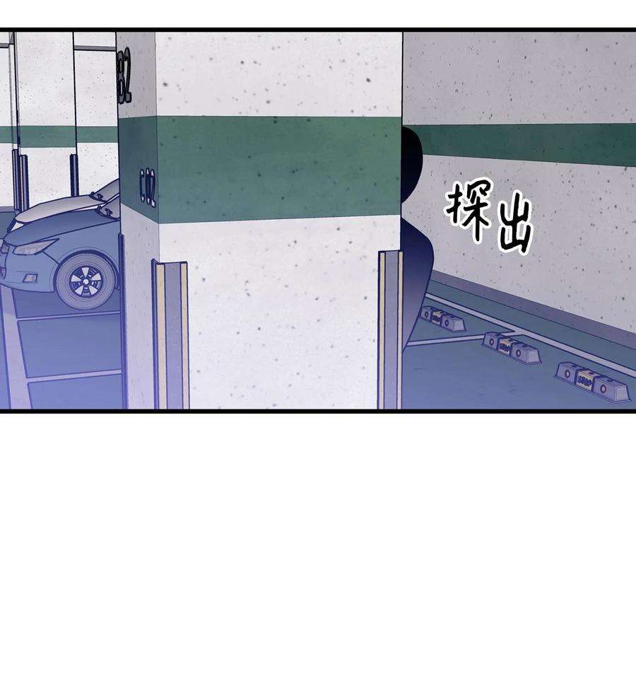 顶流男团的私生活31 御宅族的内心