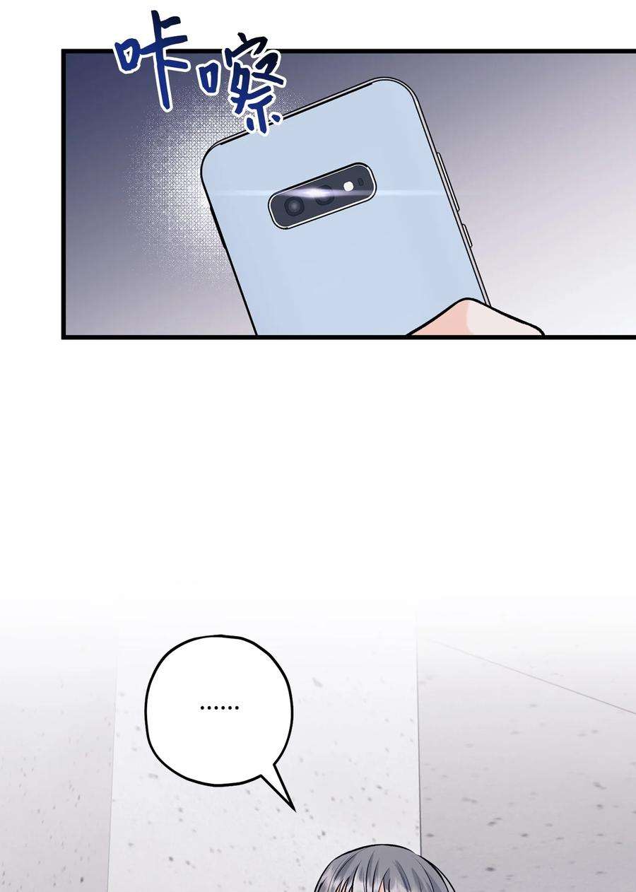 顶流男团的私生活31 御宅族的内心