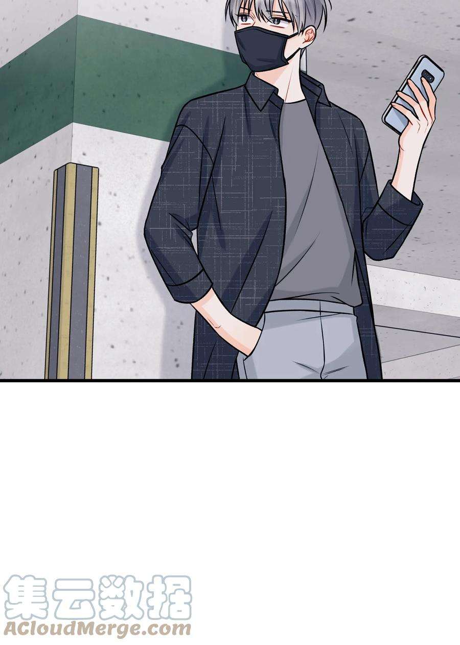 顶流男团的私生活31 御宅族的内心