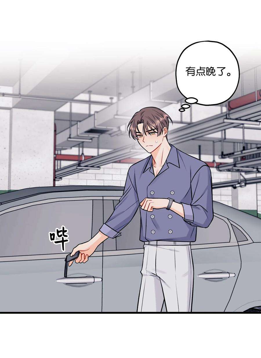 顶流男团的私生活32 被偷拍