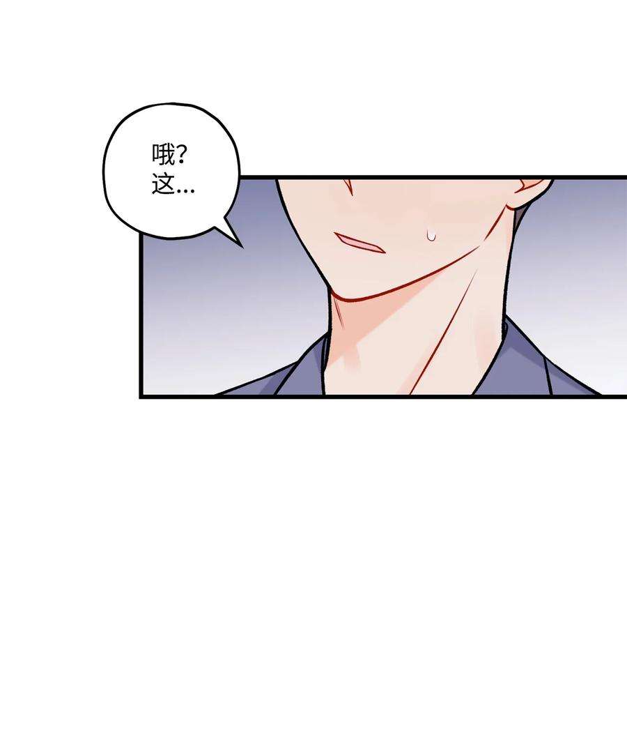 顶流男团的私生活32 被偷拍