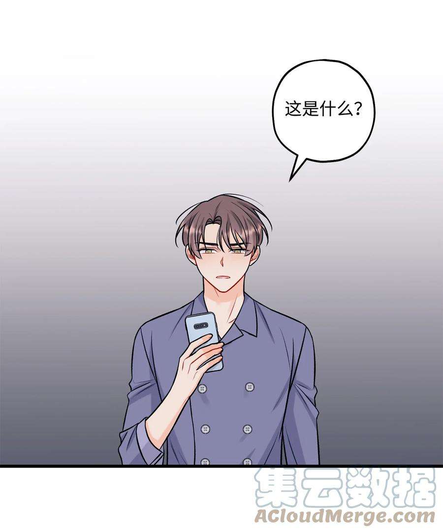 顶流男团的私生活32 被偷拍