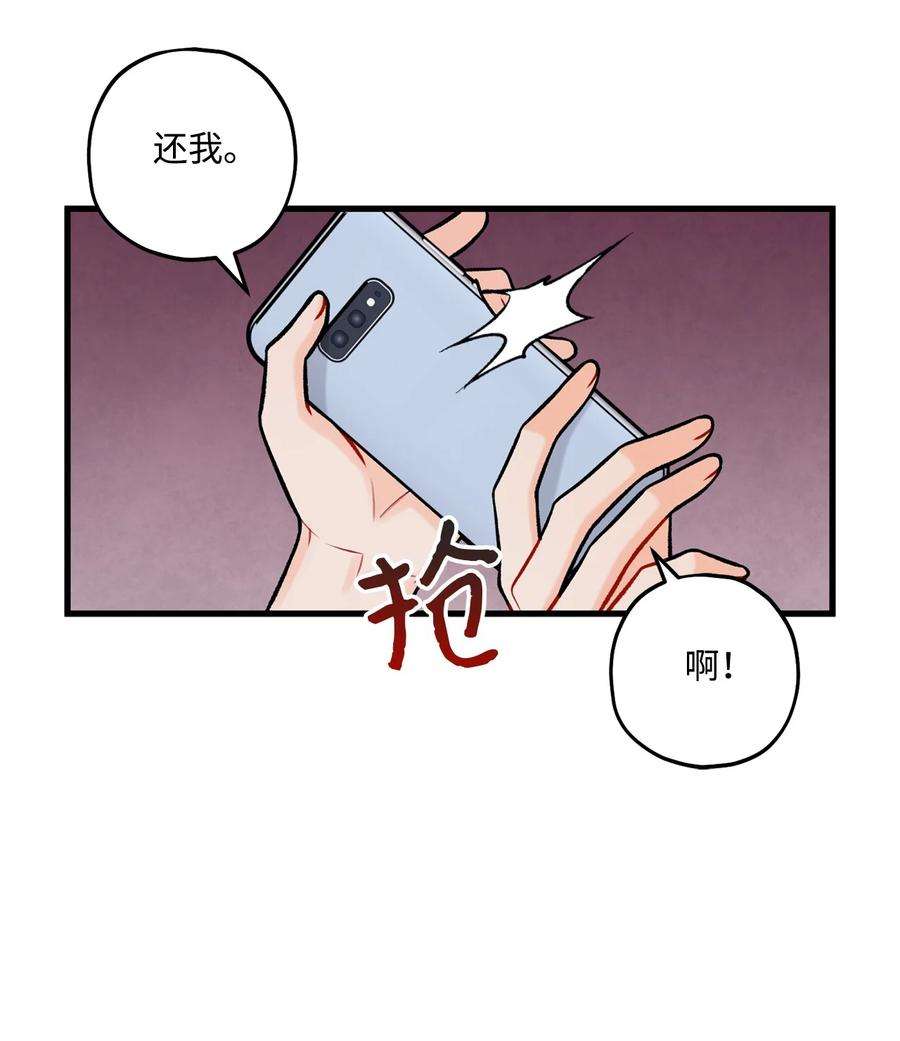 顶流男团的私生活32 被偷拍