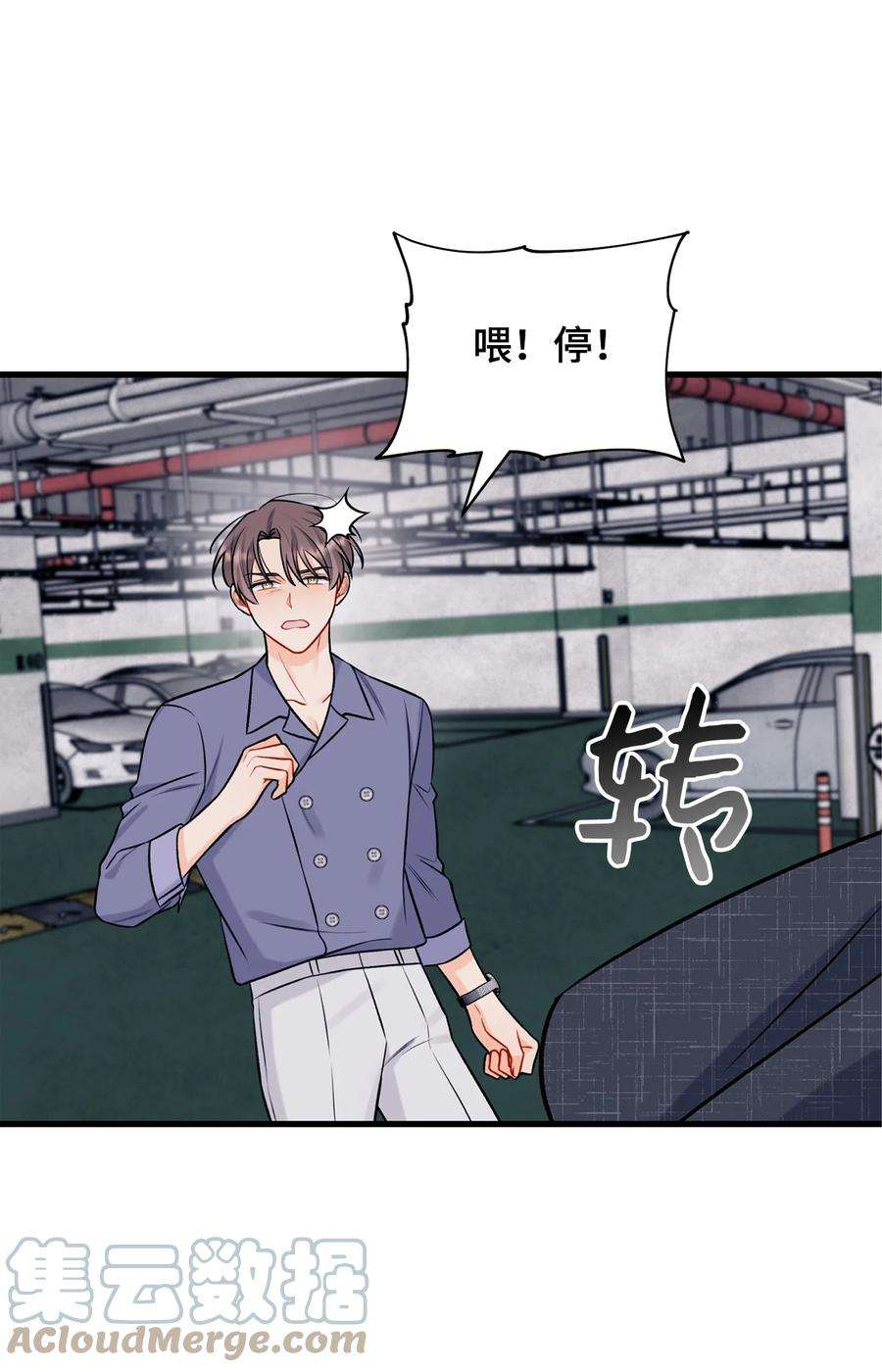 顶流男团的私生活32 被偷拍